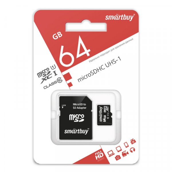Карта памяти  64GB micro SDXC class 10 SmartBuy UHS-1 с адаптером SD