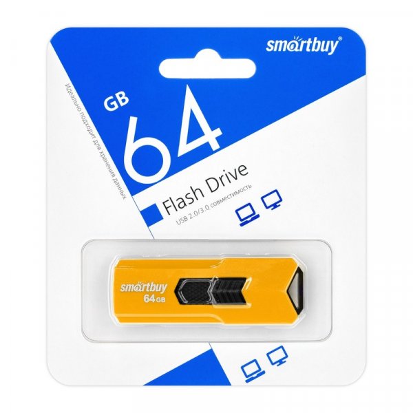 Флешка USB 64GB 2.0 SmartBuy STREAM Yellow