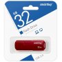 Флешка USB 32GB 2.0 SmartBuy CLUE Burgundy