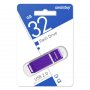 Флешка USB 32GB 2.0 SmartBuy Quartz Violet