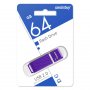 Флешка USB 64GB 2.0 SmartBuy Quartz Violet