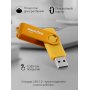 Флешка USB  4GB 2.0 SmartBuy Twist Yellow
