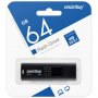 Флешка USB 64GB 3.0/3.1 SmartBuy Fashion Black