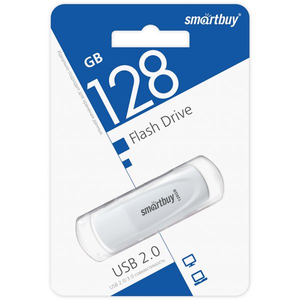 Флешка USB  128GB 2.0 SmartBuy Scout White