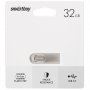 Флешка USB 32GB 2.0 SmartBuy M3 Metal