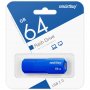Флешка USB 64GB 2.0 SmartBuy CLUE Blue