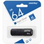 Флешка USB 64GB 3.0/3.1 SmartBuy CLUE Black