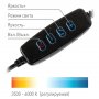 Кольцевая LED лампа Camelion KD-810F C02 LED, штатив 70-200 см, d=26 см, держатель д/телефона, пульт