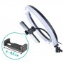 Кольцевая LED лампа Camelion KD-849 C02 LED, на триподе, настольная, d=26 см, держатель д/телефона