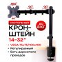 Кронштейн для монитора TM01 (32")