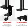 Кронштейн для монитора TM01 (32")