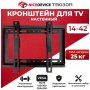 Кронштейн для телевизоров NICE DEVICE ТВ030 (14"-42")