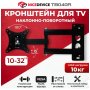 Кронштейн для телевизоров NICE DEVICE ТВ040R (10"-32")