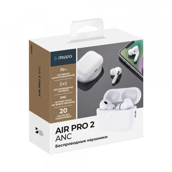 Bluetooth гарнитура (стерео)  TWS Deppa Air Pro 2 ANC, функция беспроводной зарядки Qi, белый