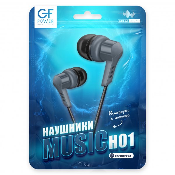 Наушники с микрофоном GFPoWeR H01 чёрный (1000)