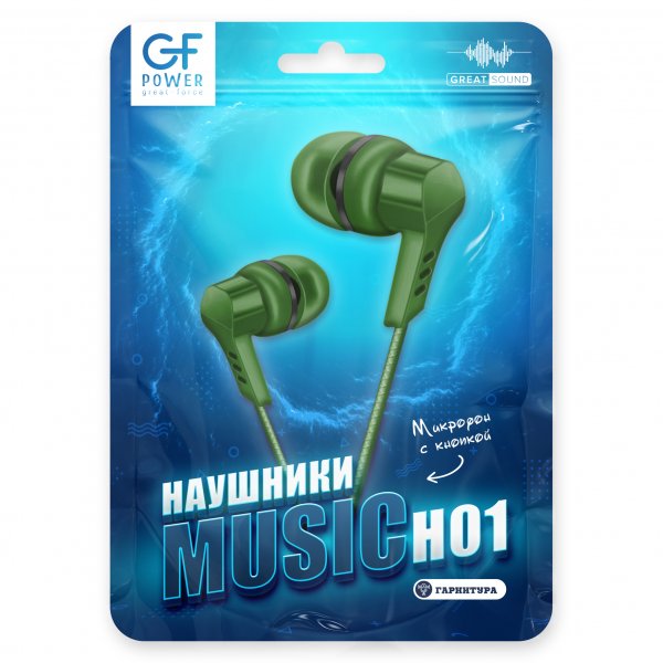 Наушники с микрофоном GFPoWeR H01 зелёный (1000)