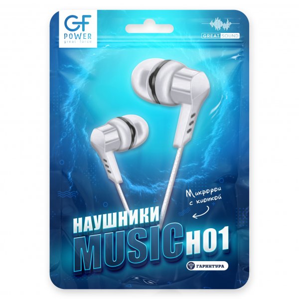 Наушники с микрофоном GFPoWeR H01 белый (1000)