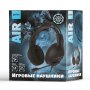 Гарнитура полноразмерная игровая Perfeo RGF AIR, разъём 3.5 м (4 pin) и USB (LED), переходник, 1.8м