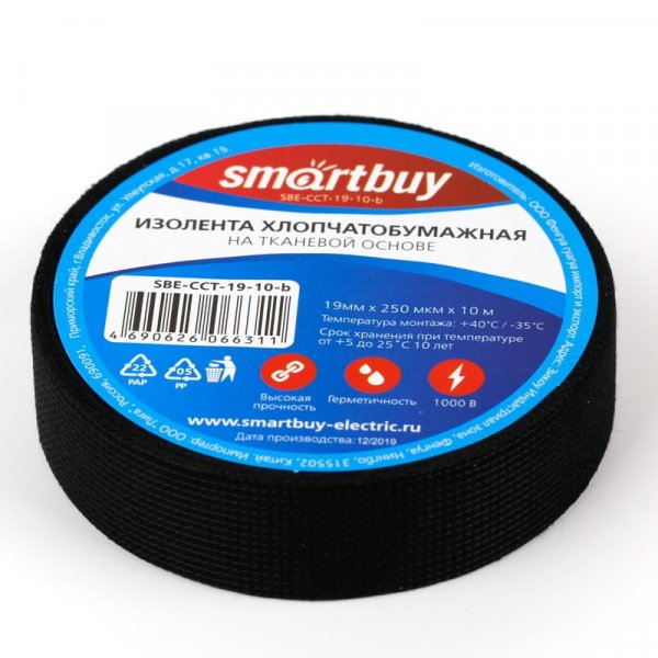 Изолента Smartbuy 0,25 х 19 мм, 10 м, хлопчатобумажная, чёрная