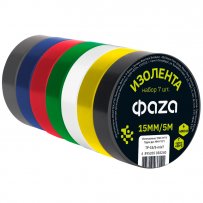 Изолента ФАZА 15 мм х 5 м, комплект 7 роликов, 7 цветов