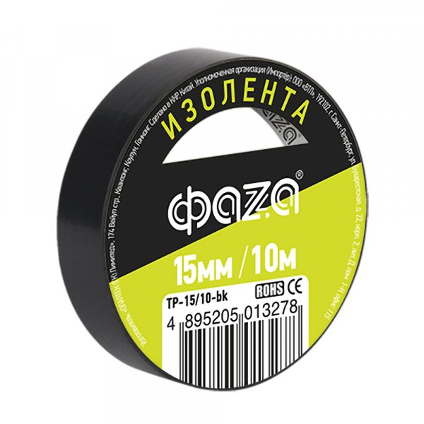 Изолента ФАZА 15 мм х 10 м, чёрная
