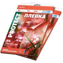 Пленка для ламинирования Perfeo А4 (216*303 мм), 70 мкм (L1), 100 листов