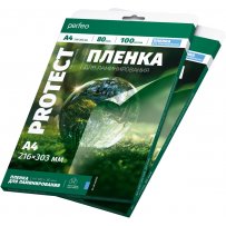 Пленка для ламинирования Perfeo А4 (216*303 мм), 80 мкм (L2), 100 листов