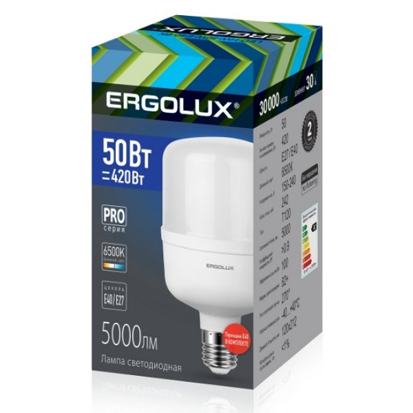 Лампа светодиодная HW E40 50W 6500K Ergolux PRO (Переходник E27/E40)