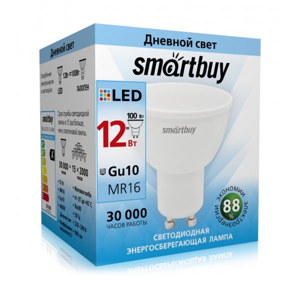 Лампа светодиодная GU10 12W 4000K Smartbuy