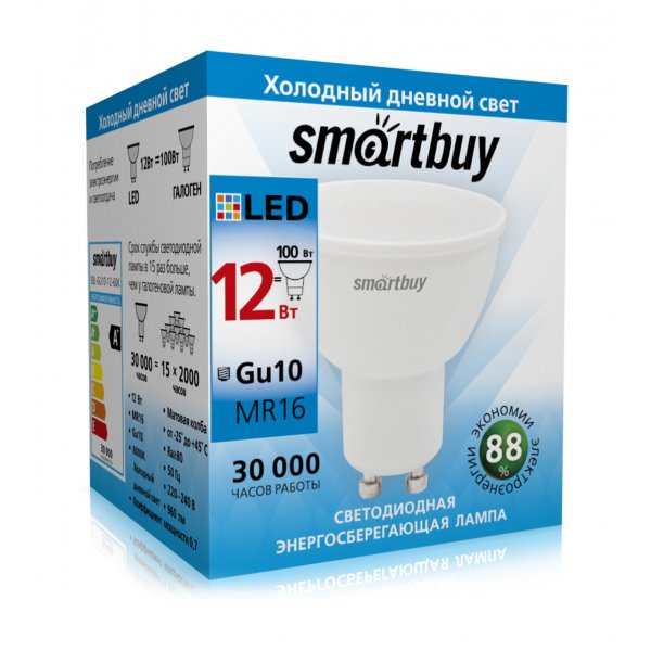 Лампа светодиодная GU10 12W 6000K Smartbuy