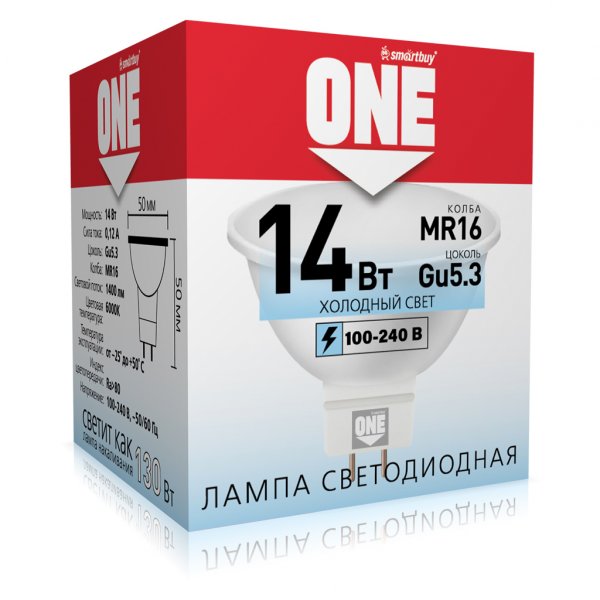 Лампа светодиодная GU5.3 14W 6000K ONE Smartbuy