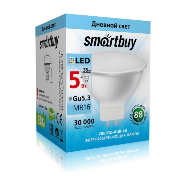 Лампа светодиодная GU5.3 5W 4000K Smartbuy