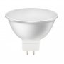 Лампа светодиодная GU5.3 7W 6000K Smartbuy - N