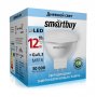 Лампа светодиодная GU5.3 12W 4000K Smartbuy