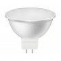 Лампа светодиодная GU5.3 12W 4000K Smartbuy