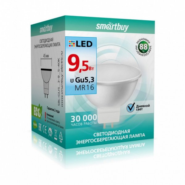 Лампа светодиодная GU5.3 9.5W 4000K Smartbuy