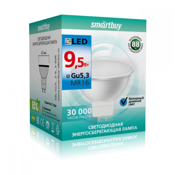Лампа светодиодная GU5.3 9.5W 6000K Smartbuy