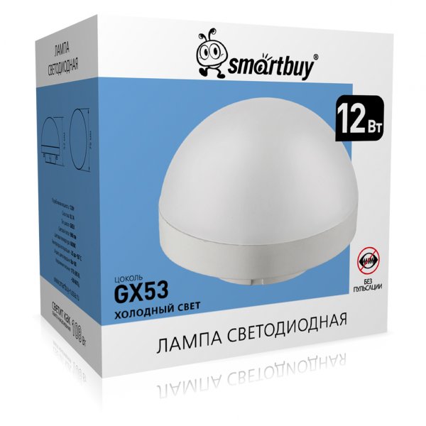 Лампа светодиодная Tablet GX53HS 12W 6000K Smartbuy