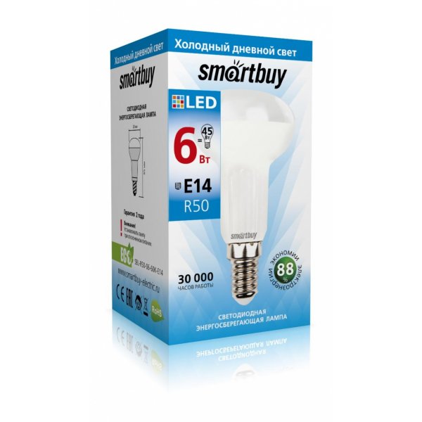 Лампа светодиодная R50 E14 6W 6000K Smartbuy