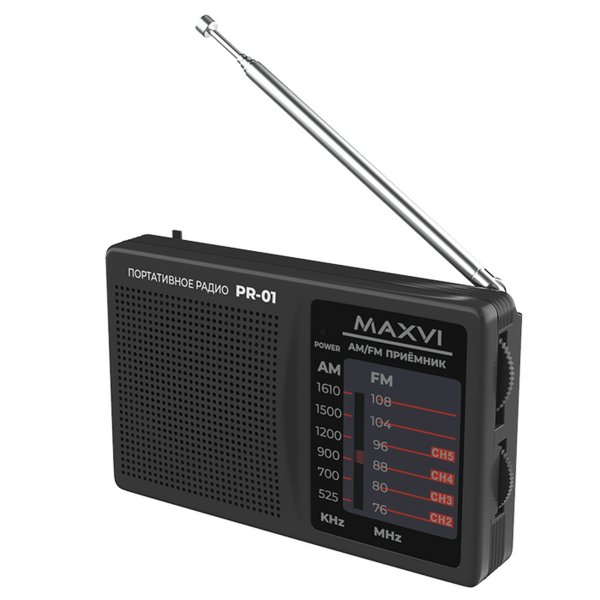 Радиоприемник Maxvi PR-01 grey