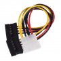 Переходник GoPower Molex (F) - 2Sata (M) 0.2 м, PVC RoHS