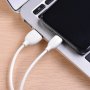 Кабель USB - 8-pin Borofone BX19, белый пластик штекер, 1м, круглый белый ПВХ
