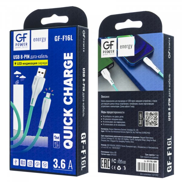 Кабель USB - 8-pin GFPoWeR F16L, индикация, 1м, 3.6A, зелёный ПВХ (120.480)
