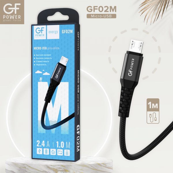 Кабель USB - micro-USB GFPoWeR 02M, 1м, 2.4A, чёрный нейлон (200.800)