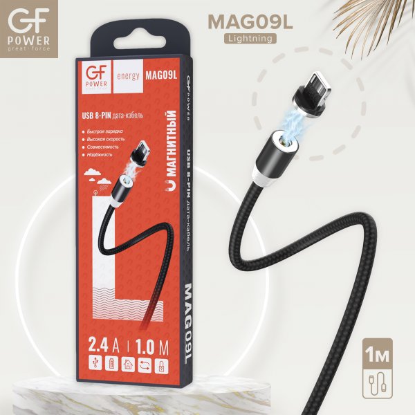 Кабель USB - 8-pin GFPoWeR MAG09L, магнитный, 1м, 2.4A, чёрный нейлон (200.800)