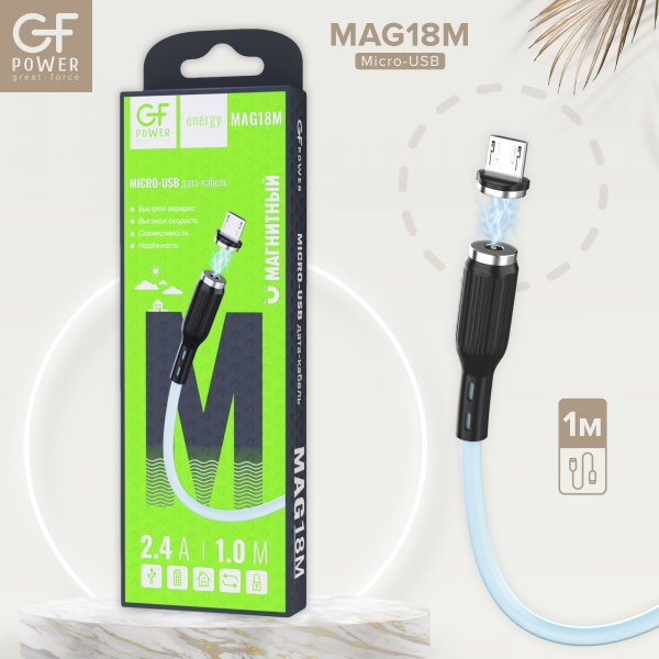 Кабель USB - micro-USB GFPoWeR MAG18M, магнитный, 1м, 2.4A, зелёный ПВХ (200.800)