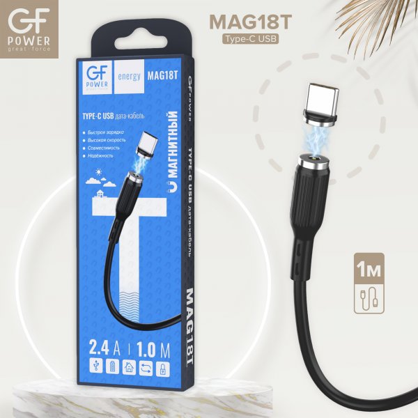 Кабель USB - Type-C GFPoWeR MAG18T, магнитный, 1м, 2.4A, чёрный ПВХ (200.800)