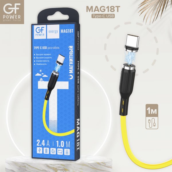Кабель USB - Type-C GFPoWeR MAG18T, магнитный, 1м, 2.4A, жёлтый ПВХ (200.800)