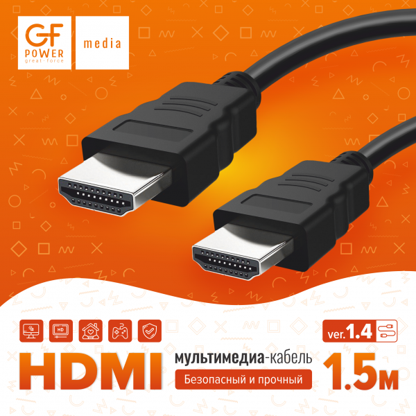 Кабель HDMI (M) - HDMI (M) 1.5 м GFPoWeR Standard, ver.1.4, чёрный (1/150)
