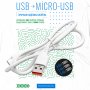 Кабель USB - micro-USB GFPoWeR 01M, 1м, 2.4A, белый ПВХ (200,800)